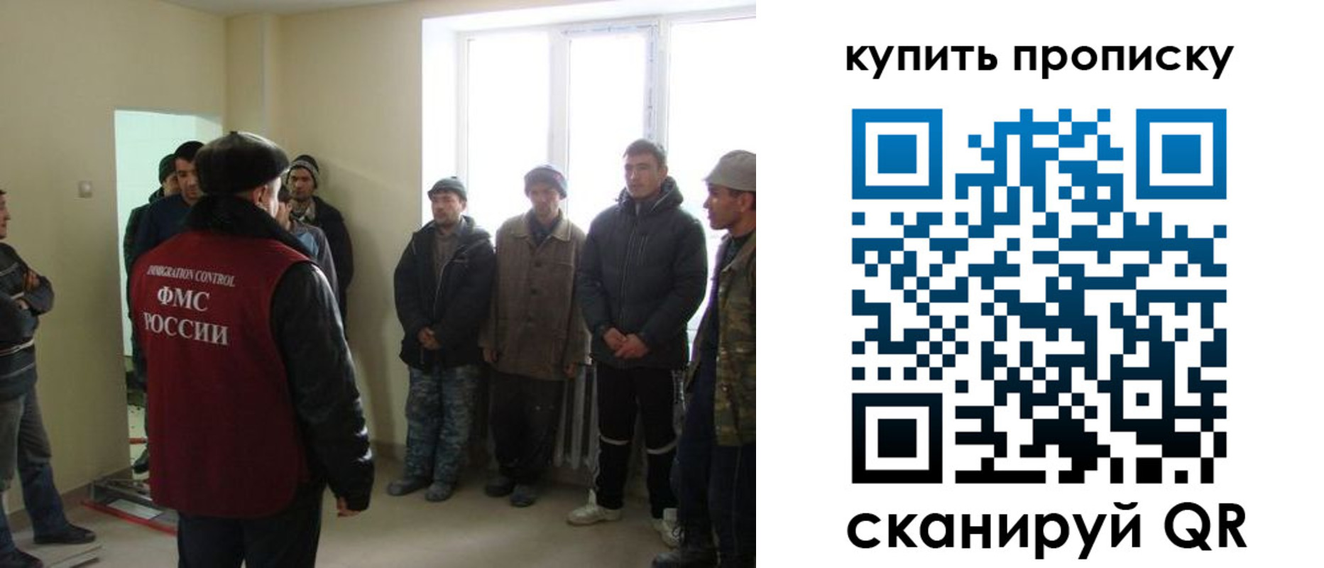временная регистрация надежно в Цимлянске