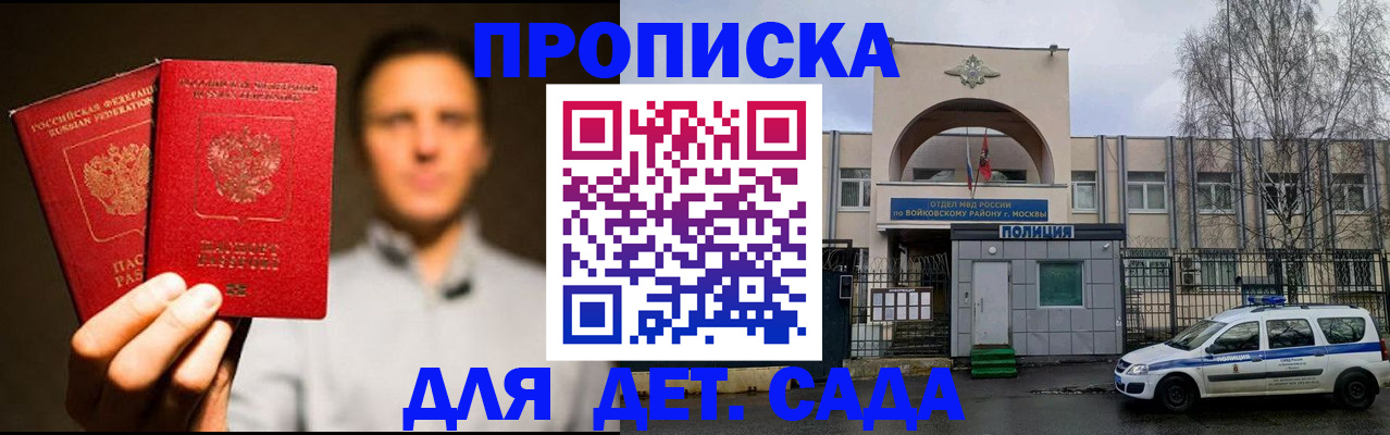 форма 3 в Цимлянске